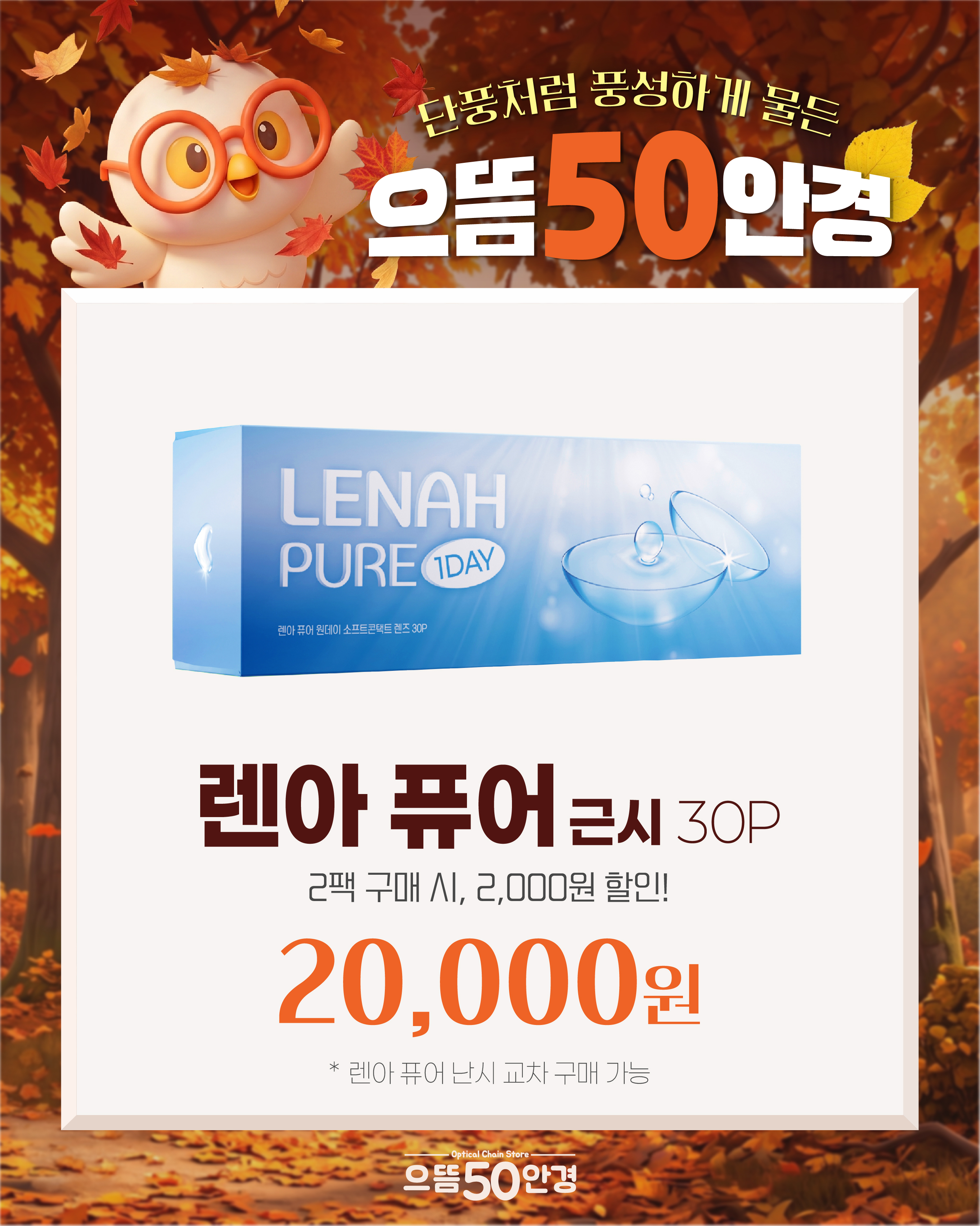 퓨어