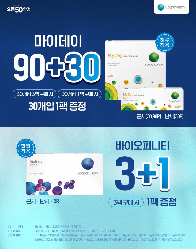 메인 배너