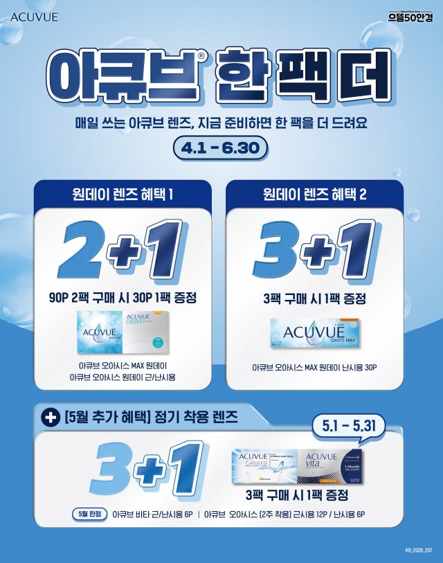 메인 배너