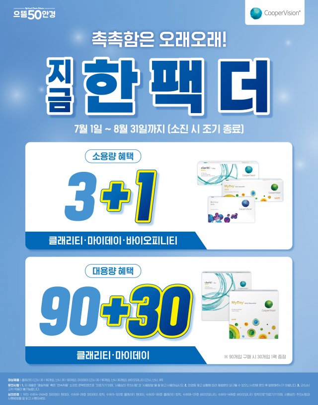 메인 배너