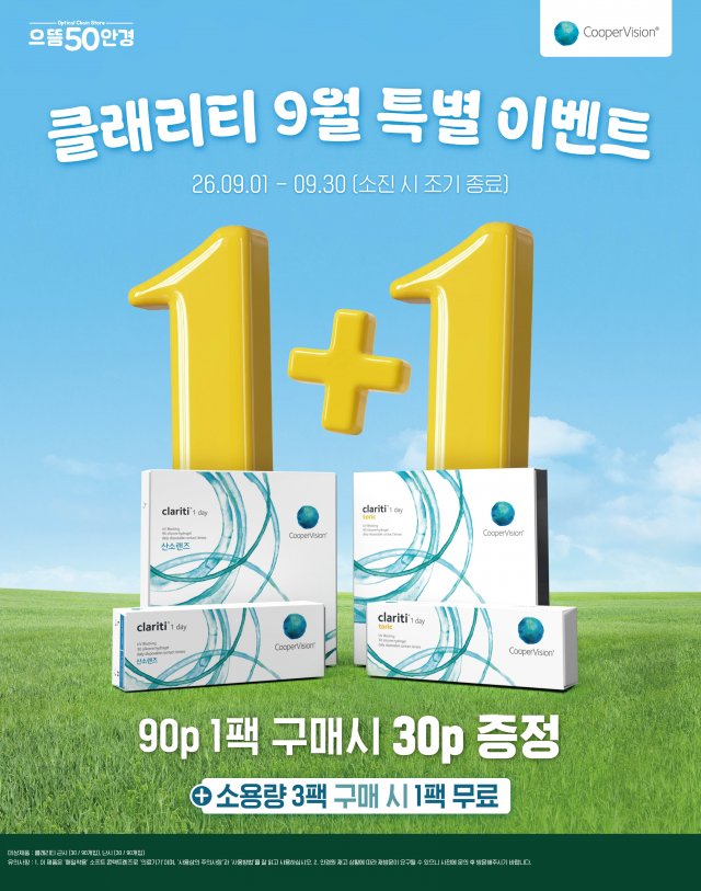 메인 배너