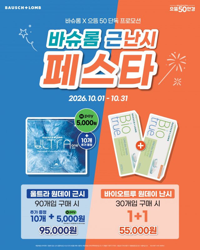 메인 배너